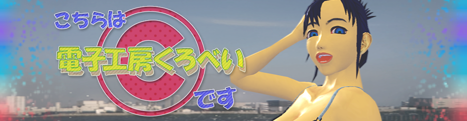 横長バナーです